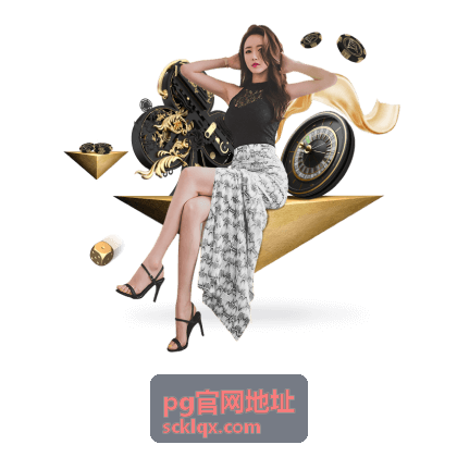 pg官网地址最新信息条目封面：历届世界杯中超球员全景盘点：从安贞焕到孙准浩的世界杯足迹